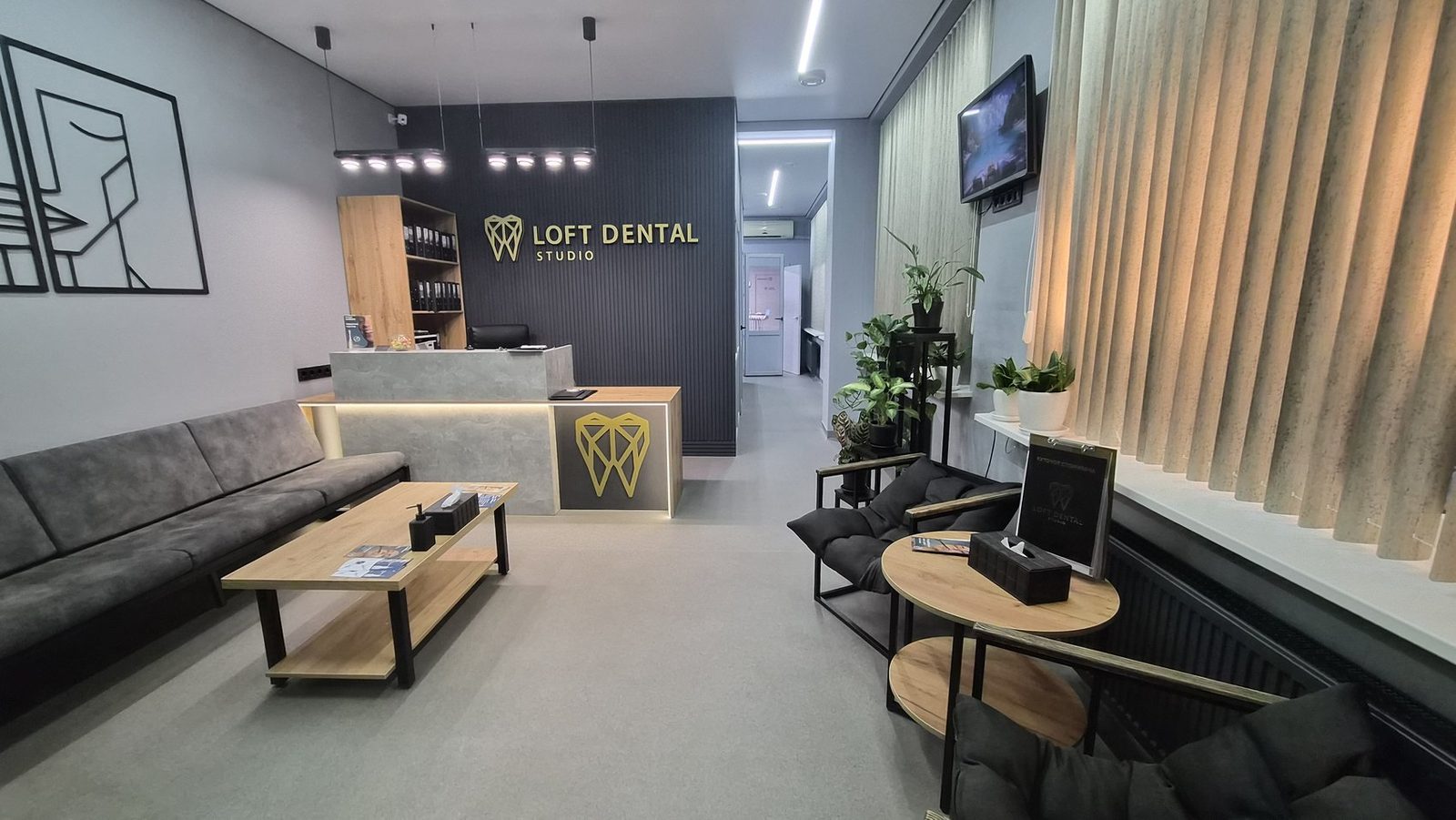 Простір студії Loft Dental